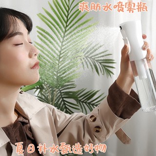 Bình xịt chất lỏng siêu mịn Chai xịt bền vững áp suất cao Mực dưỡng ẩm Chai xịt ép cồn