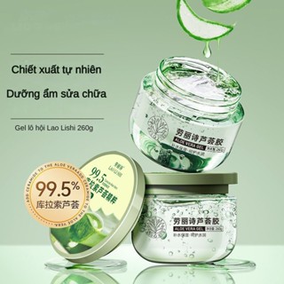 Aloe Vera Gel Dưỡng Ẩm Gel Dưỡng Ẩm Da Mặt Làm Mát Làm Mới Sửa Chữa Toàn Thân Dưỡng Ẩm