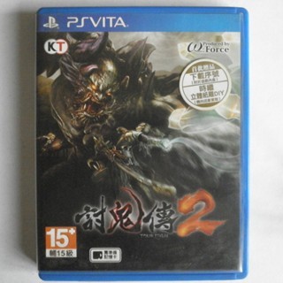 Trò chơi PSV Legend of Demons 2 PS vita