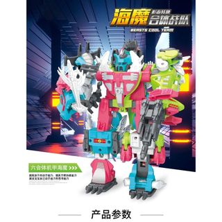 Đồ Chơi Lắp Ráp robot Biến Hình Độc Đáo