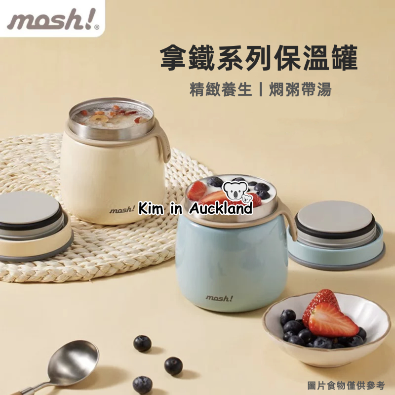 (Giao hàng nhanh) Nhật Bản mosh Nồi Stew Mini Cách Nhiệt Hộp Cơm Trưa Giữ Nhiệt Nhỏ Nhân Viên Văn Ph