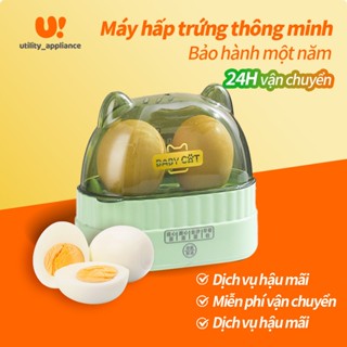 Máy hấp trứng thông minh Trứng luộc Vị trí trứng đôi Tự động tắt nguồn Bữa sáng Công cụ tiện dụng Làm nghỉ đơn giản