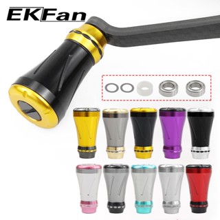 EKfan 1 cái núm câu cá hợp kim nhôm cho 7x4x2.5 abu Daiwa Shimano Spinning Baitcasting Bộ phận thu hút cuộn với vòng bi