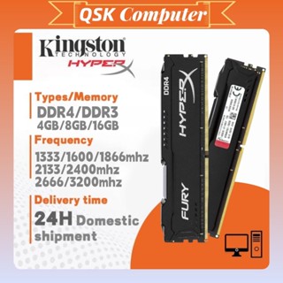  Máy tính để bàn Kingston HyperX FURY Desktop RAM 8GB 16GB 32GB 64GB DDR4 2133 MHz 2400 MHz 2666 MHz 3200 MHz Máy tính để bàn DDR3 1333mhz 1600mhz 1866mhz  288PIN CL15 PC4-17000 RAM DIMM  memory for PC 