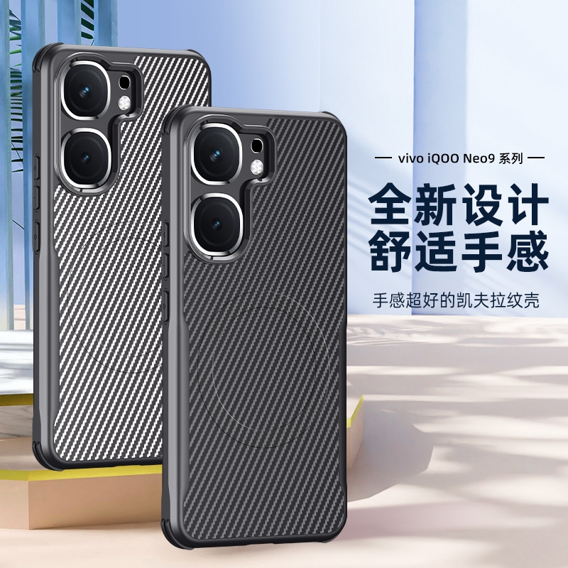 Ốp điện thoại nhựa họa tiết vòng từ tính tích hợp cho iQOO Neo9 Pro Neo9s Pro + Vỏ bảo vệ cứng
