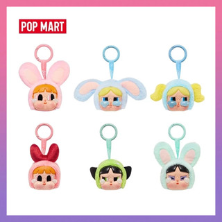  Pop MART CRYBABY x Powerpuff Girls Series-Vinyl Face Sang Trọng Không Mù Hộp Popmart Labububupu Móc Khóa Túi Đồ Chơi Búp Bê Phụ Kiện Không Đóng Gói 
