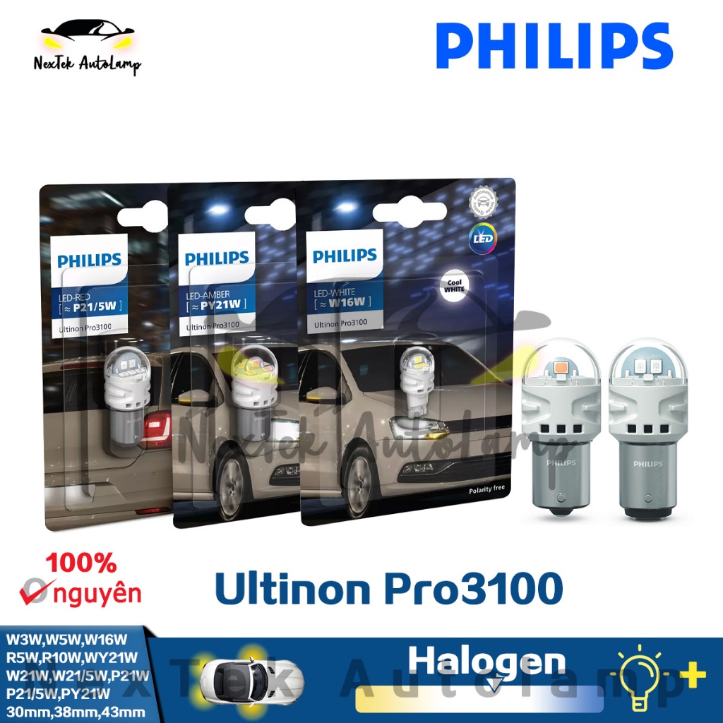 Philips Ultinon Pro3100 SI T10 T15 R5W R10W T20 S25 C10W C5W Đèn tín hiệu lái xe màu đỏ hổ phách trắ