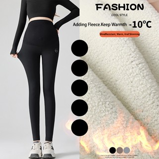 Quần Dài Lưng Cao Lót Lông Cừu Dày Dặn Giữ Ấm Thời Trang Thu Đông Cao Cấp Dành Cho Bà Bầu