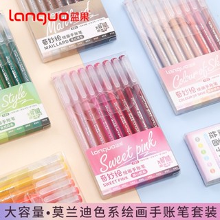 Bộ bút gel màu Morandi chính hãng Languo 162 màu Morandi cao cấp bút gel màu