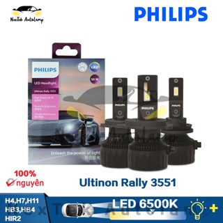 2 bóng đèn Philips Ultinon Rally 3551 LED H4 H7 H11 HB3 HB4 HIR2 50W 6500K Ánh sáng trắng Đèn pha xe công suất cao
