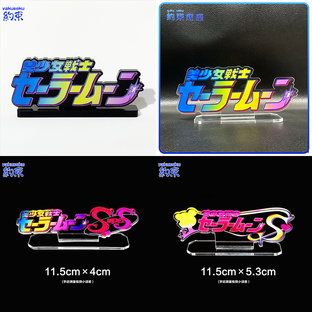 Hạn chế Đứng Thủy Thủ Mặt Trăng LOGO Anime Màu HD Màn Hình Thẻ Phù Hợp Với Máy Tính Để Bàn Trang Trí