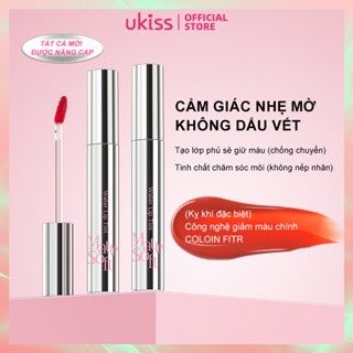 UKISS mềm mờ Son môi trang điểm khóa cốc chống dính và chống thấm nước (3.3g)