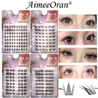 [Giao hàng trong ngày]Hộp Lông Mi Giả AIMEEORAN 8 Hàng Có Gai Lúa Mì Dày Tự Nhiên 9-12mm,manga tự nhiên dung tích lớn Lông mi giả