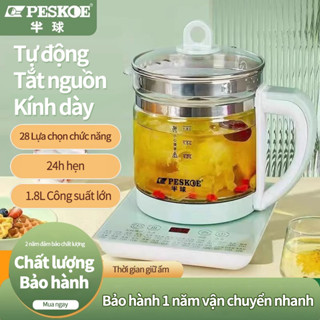 Ấm đun nước đa chức năng 1.8L - Nhiệt độ không đổi 72 giờ - Dechlorination - 28 thực đơn chức năng - để chuẩn bị sữa bột