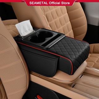  Hộp Tỳ Tay Ô Tô SEAMETAL Da PU Điều Khiển Trung Tâm Người Tổ Chức Bao Da Tay Xe Tăng Cường Miếng Lót Khăn Giấy Hộp Đựng Cốc 