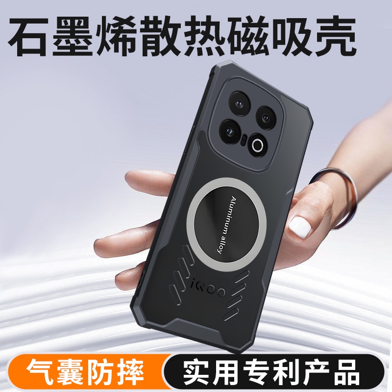 Làm mát tản nhiệt Vỏ thông gió cho VIVO IQOO 13 5G Vỏ bảo vệ chống sốc Vỏ bảo vệ Capa Vỏ bảo vệ