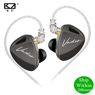 Kz Vader 6 đơn vị năng động độ phân giải cao trong tai HIFI dây điều khiển có thể điều chỉnh tai nghe nhạc audiophile có dây