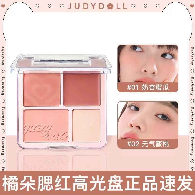 Judydoll Powder Blusher High CD Powder Blusher Cream.