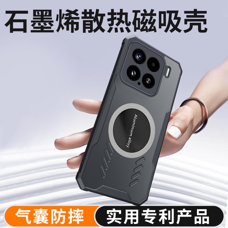 Ốp điện thoại thông gió tản nhiệt làm mát cho Xiaomi Mi 15 Pro 14 13 Pro 5G Vỏ bảo vệ chống sốc Vỏ bảo vệ Capa