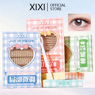 Xixi Trong Suốt Màu Be Sọc Tự Dính Băng Mắt Tự Nhiên Dụng Cụ Trang Điểm Vô Hình Gấp Đôi Mí Mắt Ren Dán Mí Mắt Băng Miếng Dán NO.GJ-147