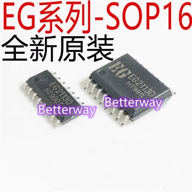 5 chiếc EG2113D EG2113S EG6599 EG1165 EG3846 EG2136 SOP-16 mới