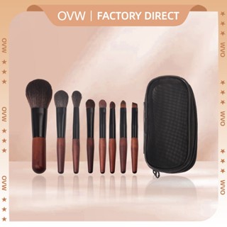 OVW Bộ cọ trang điểm Mini 8 chiếc kèm túi miễn phí Bộ cọ mỹ phẩm tóc động vật MINI8TZ