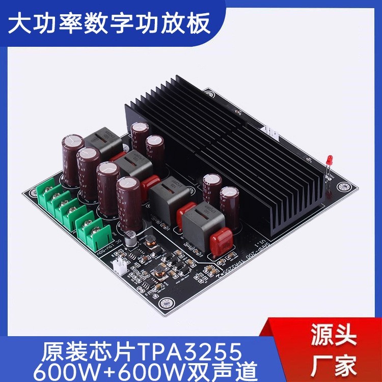 Bảng khuếch đại công suất cao Dul TPA3255HIFI Fever Dual Channel 600W + 600W Stereo