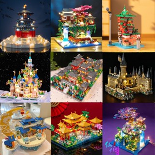 vườn Tô Châu lâu đài xây dựng khối đồ chơi cho trẻ em kiến trúc Disneyland nanoblock thành phố ghép hình câu đố quà tặng sinh nhật cho bạn trai búp bê hình taj mahal cung điện bức tường lớn moc mô hình cung điệ Harry Potter Frozen Cung điện trên trời lego
