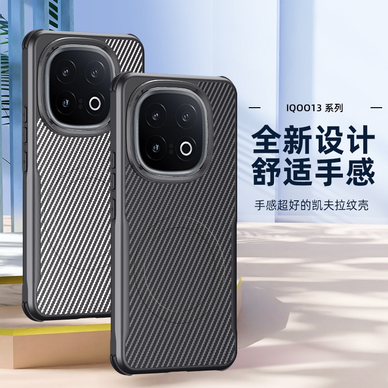 Ốp điện thoại nhựa họa tiết vòng từ tính tích hợp cho vỏ bảo vệ cứng iQOO 13