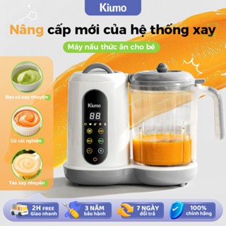 Máy trộn thức ăn đa chức năng cho bé, máy trộn bùn hấp và nấu ăn tích hợp, máy trộn thức ăn cho bé hẹn giờ