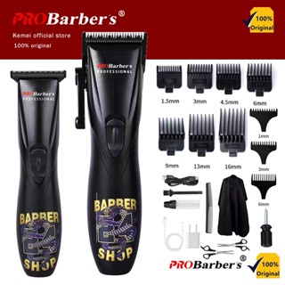 ProBarBer's Tông Đơ Cắt Tóc Không Dây Chuyên Nghiệp,Tông đơ cắt tóc siêu mạnh và sắc,Tông Đơ Cắt Tóc Chuyên Nghiệp Dùng Được Cho Cả Người Lớn Và Trẻ Em,Tông Đơ Cắt Tóc Chính Hãng Tạo Kiểu Chuyên Nghiệp Có Màn Hình Led Hiển Thị Pin Kemei Kobe Bryant 24