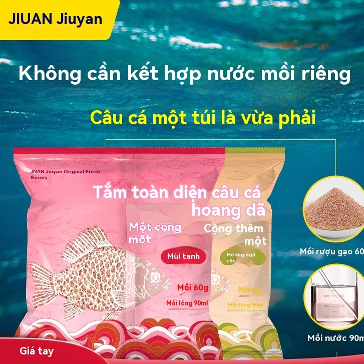 Jiuyan Mồi Câu Cá Xuân Hè Cá Thức Ăn Tổ Chất Liệu Mồi Câu Cá