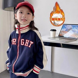 Áo khoác thời trang đồng phục bóng chày trẻ em 0-16 tuổi