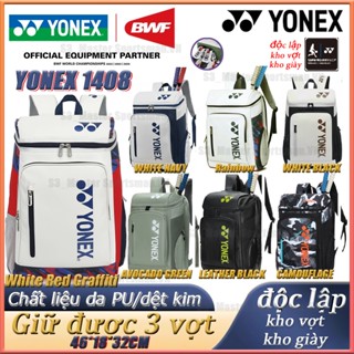 ⚡Có hàng⚡Balo cầu lông chống nước 1408 YONEX Ba lô dung tích lớn chống thấm nước ngoài trời 46*18*32CM Kho vợt độc lập Kho giày độc lập Badminton PU Leather Backpack