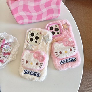 Ốp Lưng IPhone Ngôi Sao Sang Trọng Hello Kitty Cho IPhone 16 ProMax 15 ProMax 15Plus 13 12 11 14 Ốp Lưng