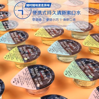10 Viên Túi Bán Buôn Probiotic Loại Bỏ Vết Bẩn Răng Loại Bỏ Hơi Thở Xấu Nha Khoa Giải Tích Dùng Một Lần Di Động Thạch Cốc Nước súc Miệng