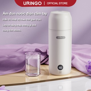  Ấm đun nước điện URINGO Cốc nước nóng điện di động Làm nóng nhanh Lâu trôi Giữ ấm  450ml  