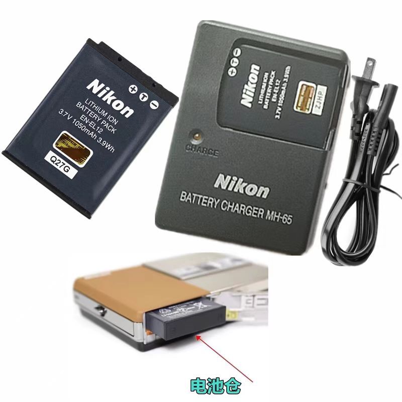 Bộ sạc Nikon MH-65 cho pin nikon EN-EL12 cho Coolpix S9100 S8200 S8100 S800 CoolPix S620 CoolPix S63