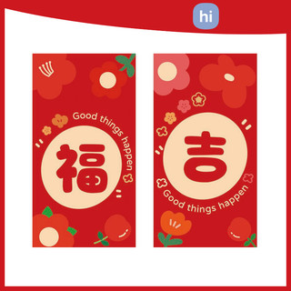 Hi HOMES Cánh hoa sáng tạo năm mới đám cưới chung túi phong bì màu đỏ nhỏ tươi Lifeng lớn và nhỏ 2025 Tết Nguyên Đán tiền may mắn phong bì đỏ