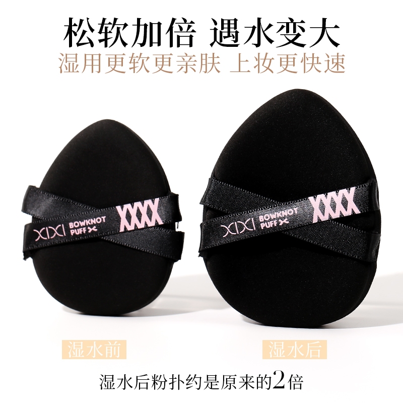 Xixi Air Cushion Mỹ Phẩm Puff Trang Điểm Cotton Kẹo Xốp Da Mềm Kẹp Ướt Khô Sử Dụng Dụng Dụng Cụ Trang Điểm NO.GJ-172