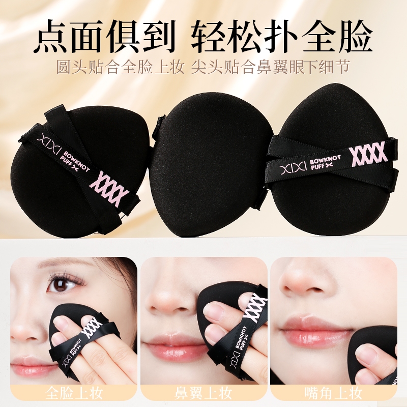 Xixi Air Cushion Mỹ Phẩm Puff Trang Điểm Cotton Kẹo Xốp Da Mềm Kẹp Ướt Khô Sử Dụng Dụng Dụng Cụ Trang Điểm NO.GJ-172