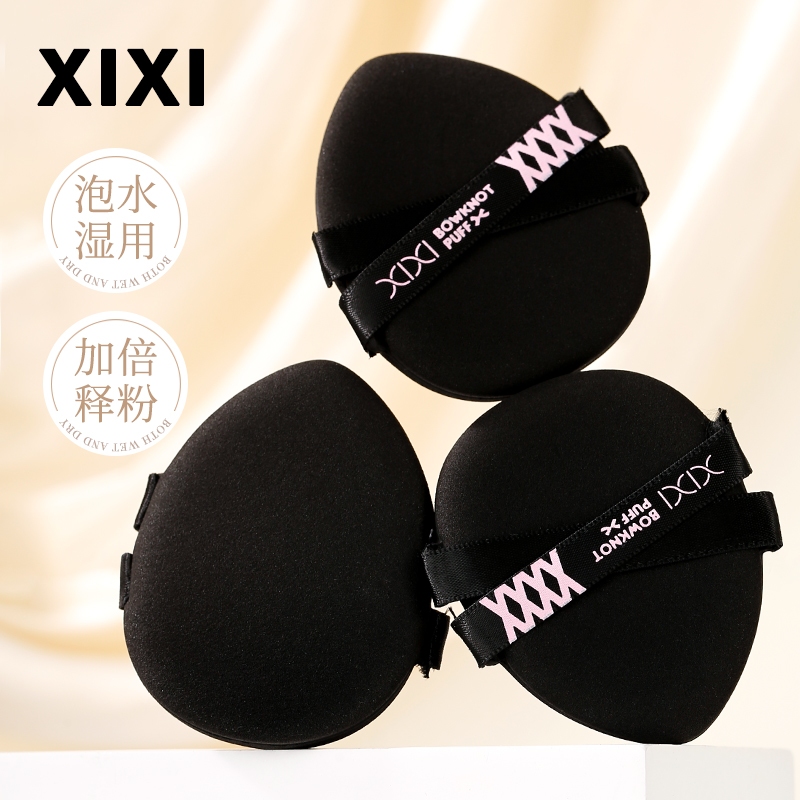 Xixi Air Cushion Mỹ Phẩm Puff Trang Điểm Cotton Kẹo Xốp Da Mềm Kẹp Ướt Khô Sử Dụng Dụng Dụng Cụ Trang Điểm NO.GJ-172