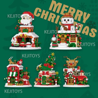  Kim Cương Hạt Nhỏ Chiếu Sáng Giáng Sinh Street View Khối Xây Dựng Mô Hình Đồ Trang Trí Quà Tặng Giáng Sinh 