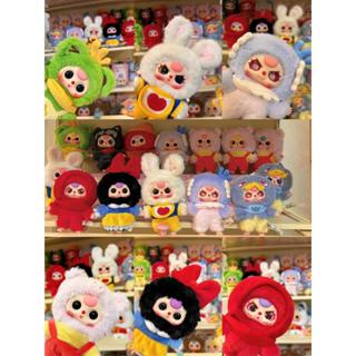 Hộp mù búp bê công chúa và hoàng tử truyện cổ tích. Bé ba (chính hãng) sang trọng dễ thương