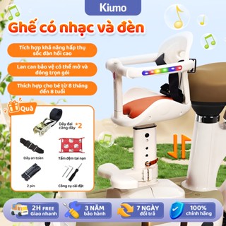  Ghế ngồi xe máy đứa trẻ 0-8 tuổi Chiều cao có thể điều chỉnh Có thể lắp đặt các loại xe đạp có 