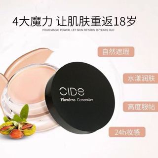 Kem Nền bb Che Khuyết Điểm Làm Sáng Da Meiko