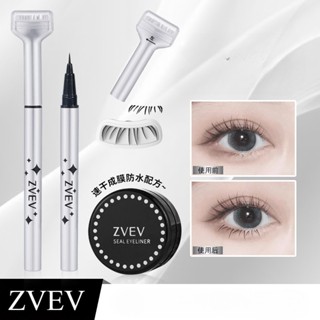  Hai Đầu Dưới Lông Mi Tem Kẻ Mắt Bút Lông Mi Chống Thấm Nước Chống Mồ Hôi Lông Mi Tem 