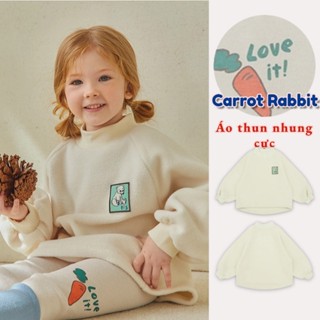 Áo giữ ấm cho trẻ em Hàn Quốc bé gái gấu nhỏ dễ thương lông cừu cực dài t