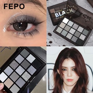 Bảng Phấn Mắt Fepo 15 Màu Đen / Trắng / Xám / Ánh Kim Có Gương Trang Điểm Tiện