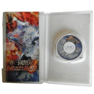 Dynasty Warriors Joint Raid 2 Trò chơi PSP